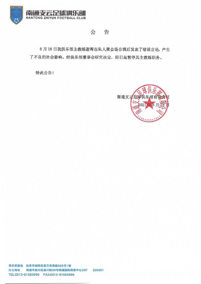 据《中部晨报》报道，那不勒斯无意匹配国米为泽林斯基开出的合同。